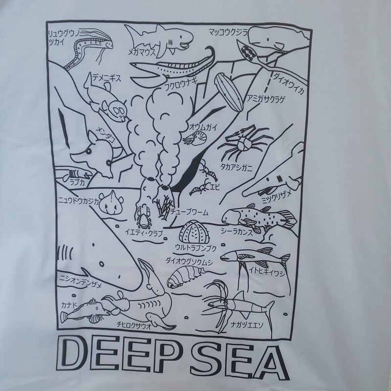 なとり 深海Tシャツ　紙袋 深海T ホワイト | 図鑑Tシャツ