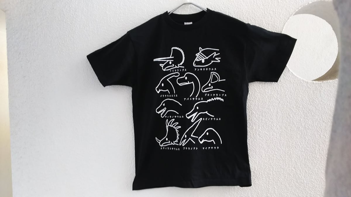 Supreme 恐竜グラフィック Tシャツ M supreme シュプリーム Tシャツ S センターロゴ プリント 恐竜 | 古着屋