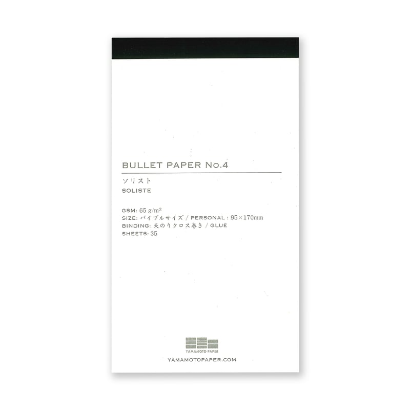 BULLET PAPER No.4 ソリスト | YAMAMOTO PAPER