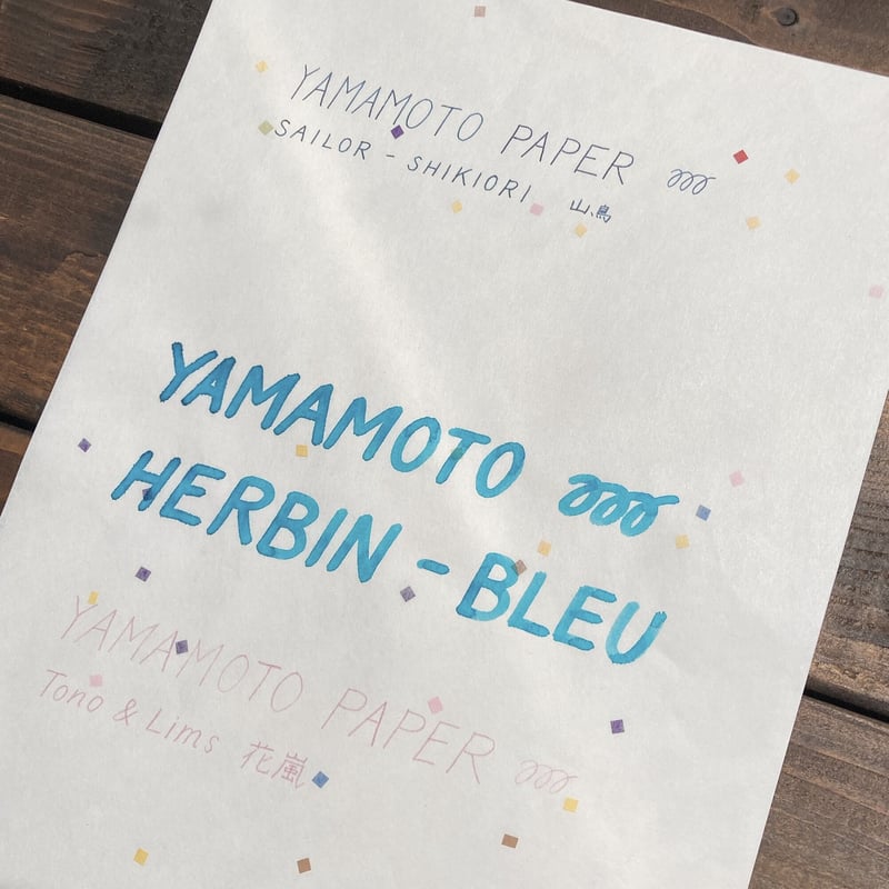かみふぶき A4サイズ | YAMAMOTO PAPER