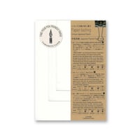 Paper tasting 手帖用紙 Japanese Planner Paper vol.2