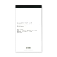 BULLET PAPER No.5 スライトホワイト
