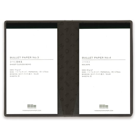 BULLET JOTTER ギャバジン グレー