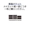断裁チケット(一袋につき一枚購入してください）　【A4サイズからA5サイズにカットします】