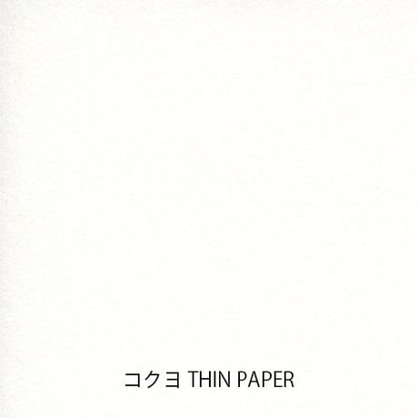 Paper tasting 手帖用紙 Japanese Planner Paper vol.2