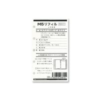 M5 天のり リフィル用紙　エアメールボンドホワイト