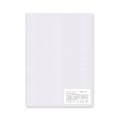 トレーシングペーパー75g/㎡ A4