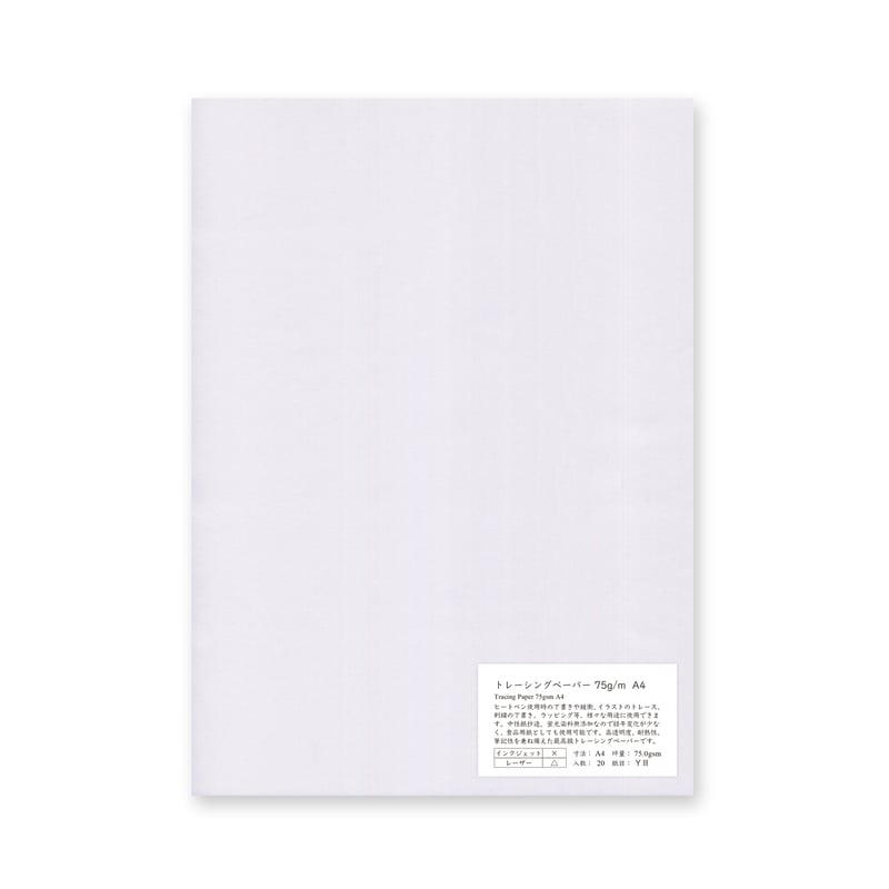 オンデマンドペーパー DT22575-15PDT • Zebra Label • It's What We Do!