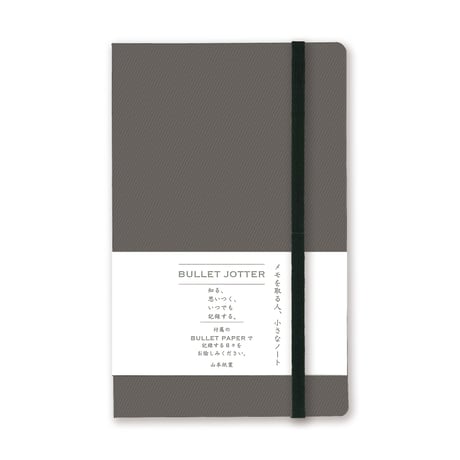 BULLET JOTTER ギャバジン グレー
