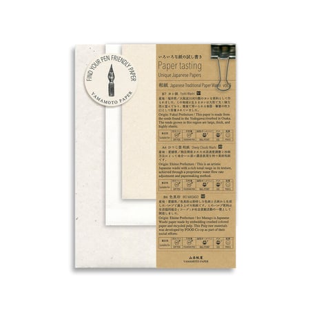 Paper tasting 和紙 Washi vol.3