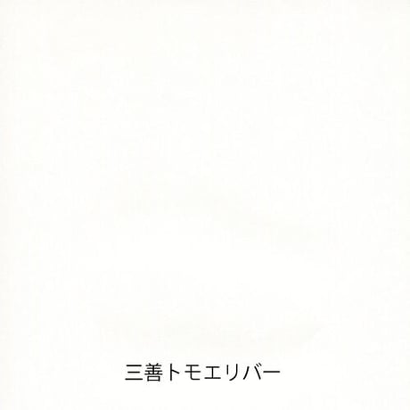 Paper tasting 手帖用紙 Japanese Planner Paper vol.2