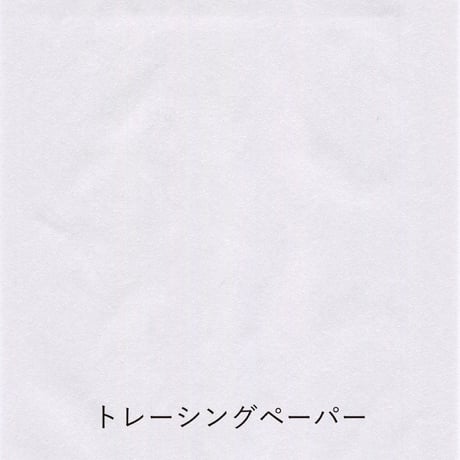Paper tasting 半透明 Translucent vol.3