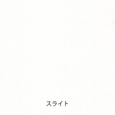 Paper tasting 少しザラザラ Egg Shell vol.4