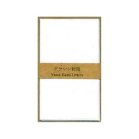 グラシン封筒　白