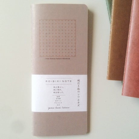 RO-BIKI NOTE 5mm十字