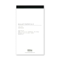 BULLET PAPER No.6 メレンゲ
