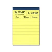 コピペメモ　8mm罫線