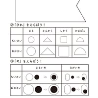 【ダウンロード無料】A4印刷用素材｜こいのぼり用型紙