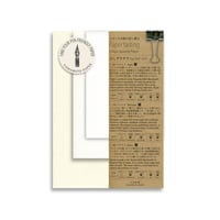 Paper tasting 少しザラザラ Egg Shell vol.4