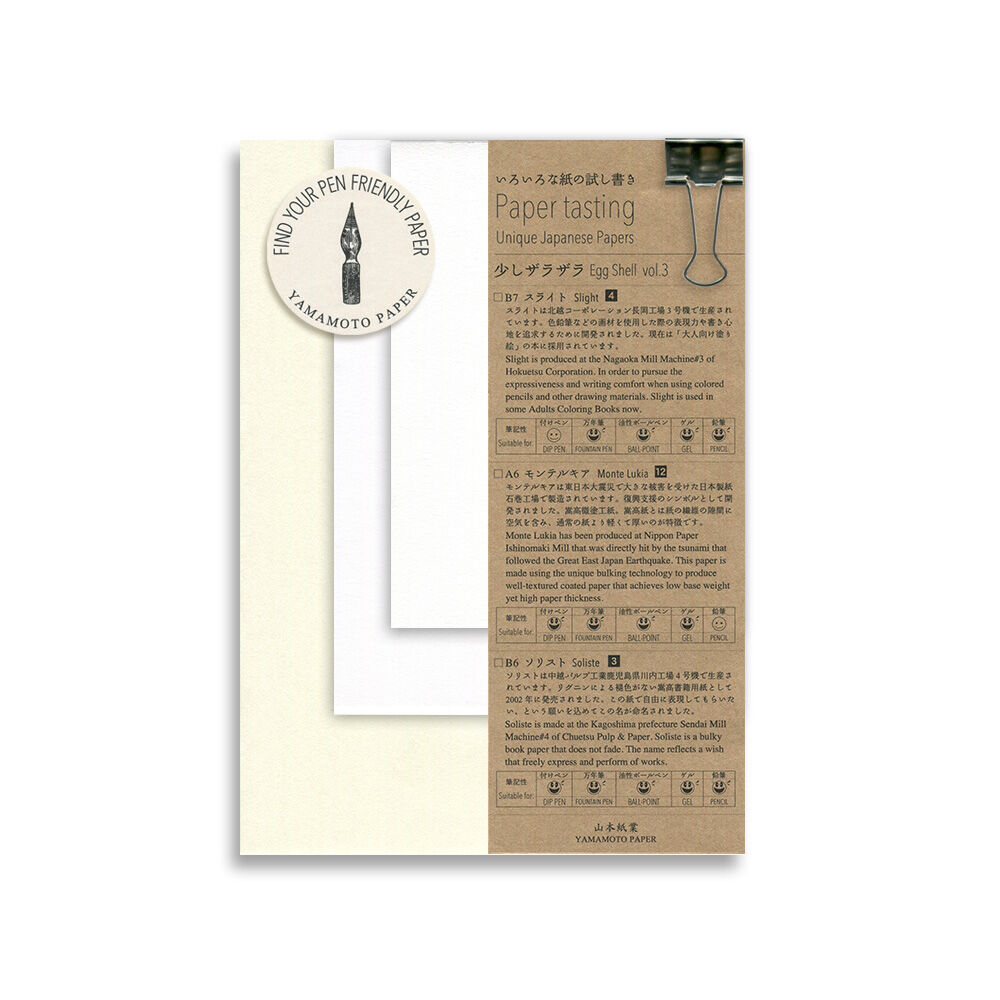 血清の粉末 FOIL 日本語版2枚 初版 DST Paper tasting 少しザラザラ Egg Shell vol.3 | YAMAMOTO