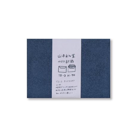 【karorintaさん専用】くまさん封筒 karorintaさん専用】くまさん封筒 karorintaさん専用】くまさん封筒