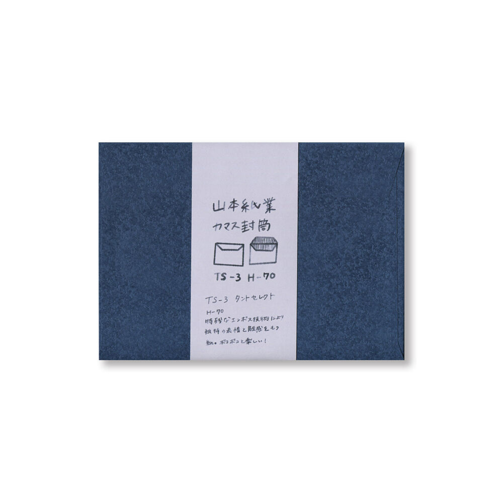 カマス封筒 TS-3 H-70 | YAMAMOTO PAPER