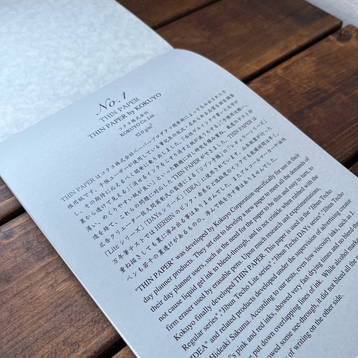 万年筆推薦紙見本帳 A5 vol.1 | YAMAMOTO PAPER