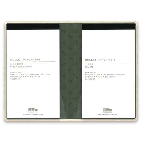 BULLET JOTTER ギャバジン アイボリーホワイト