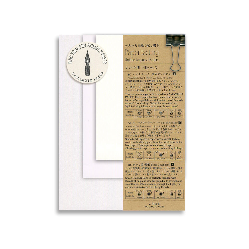 Paper tasting シルク肌 Silky vol.3 | YAMAMOTO PAPER