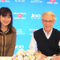 ヒプノセラピー（前世療法・退行催眠・インナーチャイルド・幼児退行）【90分】ホームサロン対面