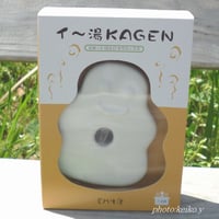 イ～湯ＫＡＧＥＮ