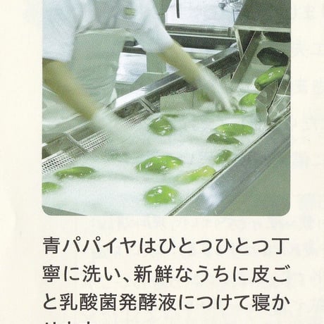 萬寿のしずく（500ミリリットル）
