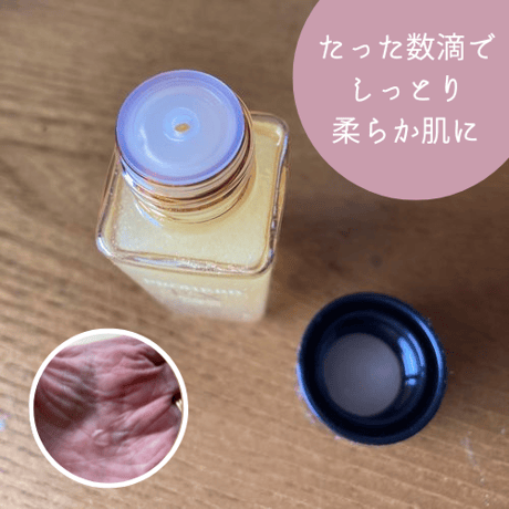 プロハーブＥＸオイルインセラム