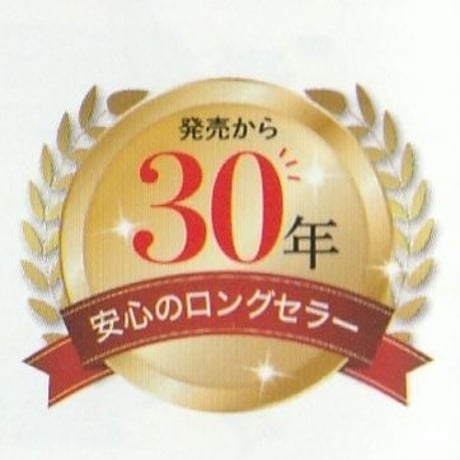 ぎん茶（発酵ギンネム茶）