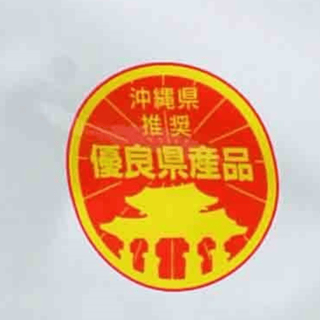 ぎん茶（発酵ギンネム茶）