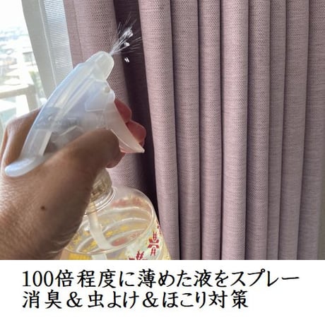 アーゼロン1リットル（原液） 6本