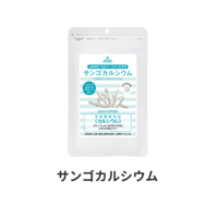 【メーカー取り寄せ】サンゴカルシウム