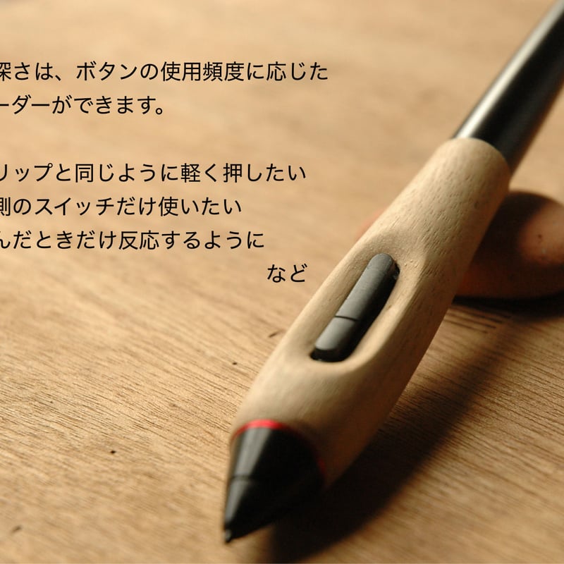 プロペン3D用】葉車堂 グレイングリップ LITE(太径タイプ:低 プロペン3D用】葉車堂 グレイングリップ LITE(太径タイプ:低