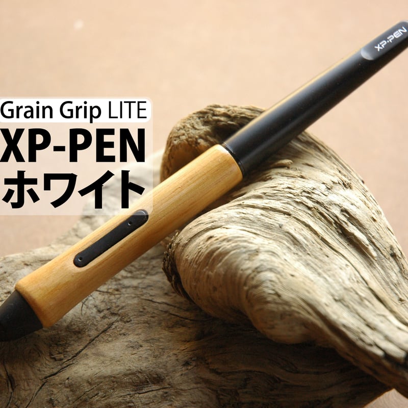 葉車堂 グレイングリップ LITE【XP-PEN ・Xencelabs ホワイト 葉車堂 グレイングリップ LITE【XP-PEN ・Xencelabs ホワイト