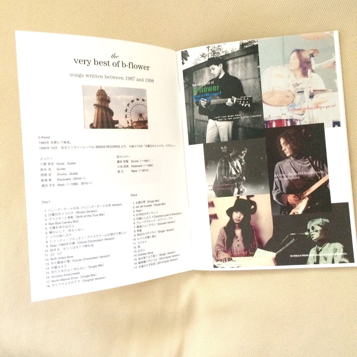 邦楽 w.o.d. F.L.O.W.E.R.S. CD Amazon.co.jp: w.o.d. 1st Mini Album