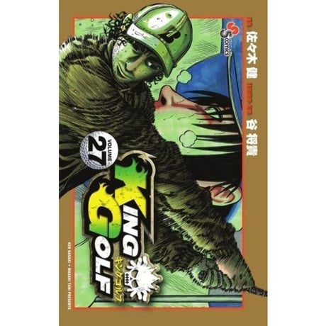 ゴルフ漫画 | STORES ゴルフ漫画 | STORES