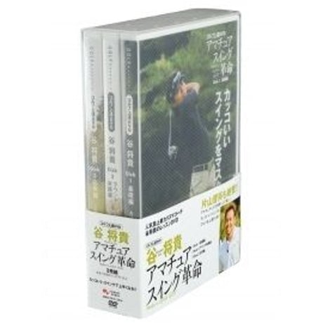 谷将貴 ゴルフ　DVD 学研スポーツムックゴルフシリーズ『谷将貴のDVDで完全基礎が