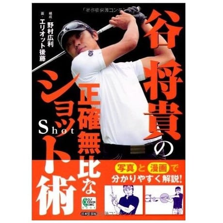 TMGA webshop 【谷将貴 ORIGINAL GOLF GOODS】