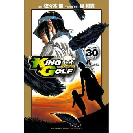 キングゴルフ | STORES
