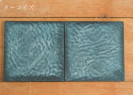《CERETTA》Leather Tile《12colors》