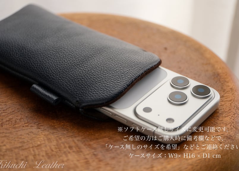 LIONA》本革レザースリーブケース Regular iPhone・Android対応（iP