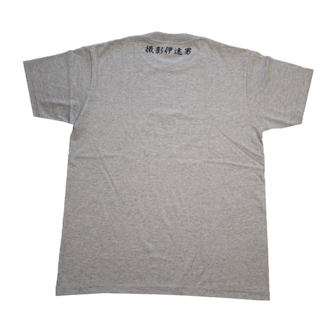 撮影伊達男Tシャツ 杢グレー