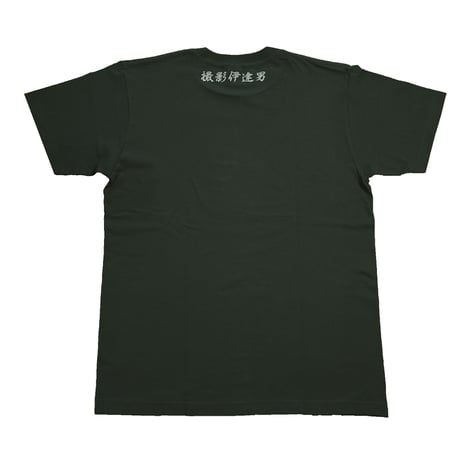 撮影伊達男Tシャツ フォレスト