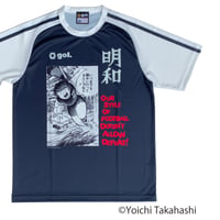 キャプテン翼CUPかつしか2026　＜明和FC フィールドプレイヤー＞（G622-943）