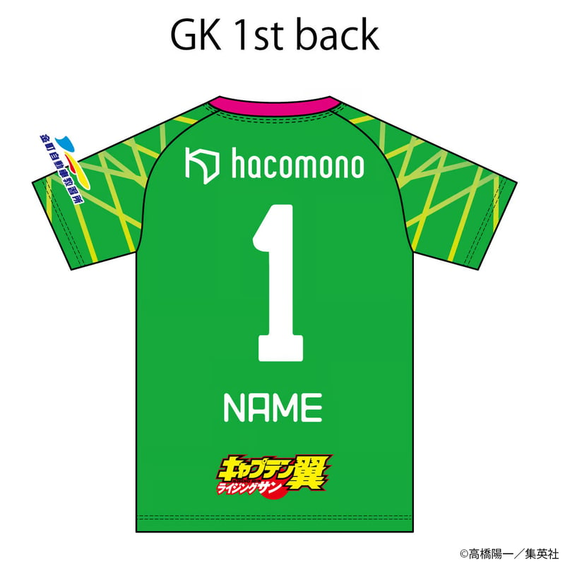 南葛SC WINGS 2024レプリカユニフォーム | gol. ONLINE STORE